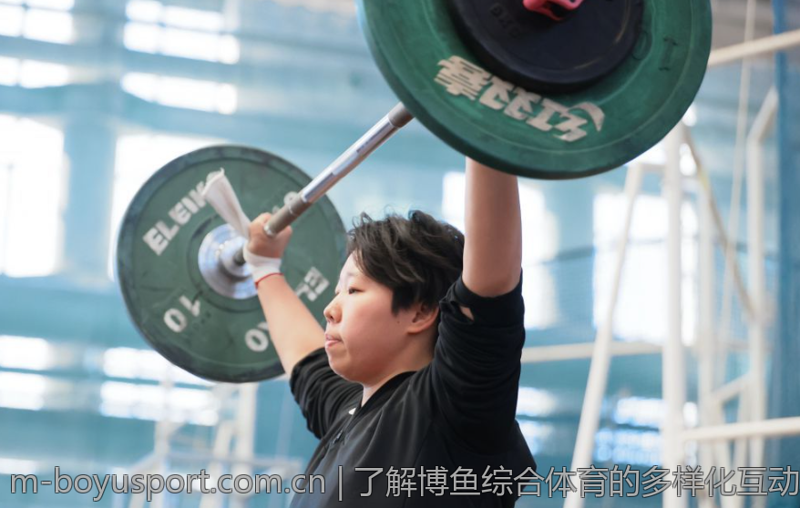 了解博鱼综合体育的多样化互动玩法