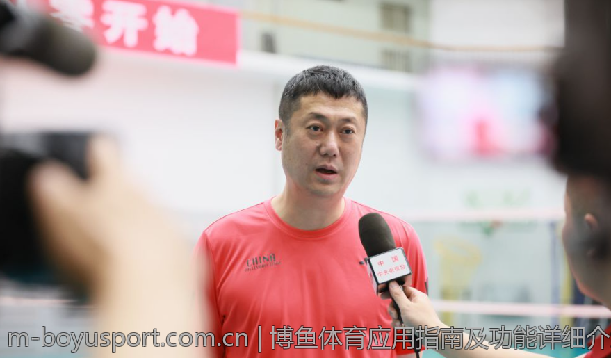 博鱼体育应用指南及功能详细介绍